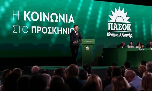ΠΑΣΟΚ: Αντιπαραθέσεις και προκλήσεις ενόψει του συνεδρίου