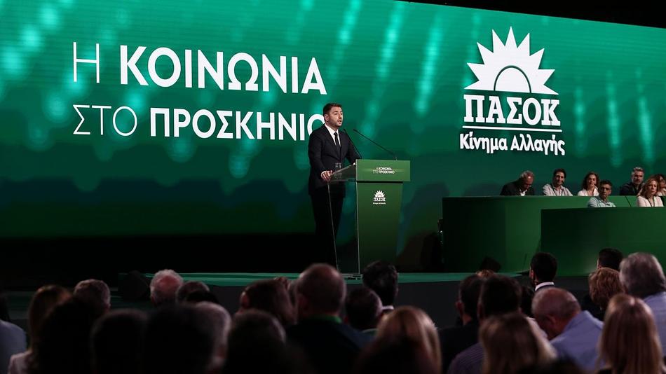 ΠΑΣΟΚ: Αντιπαραθέσεις και προκλήσεις ενόψει του συνεδρίου