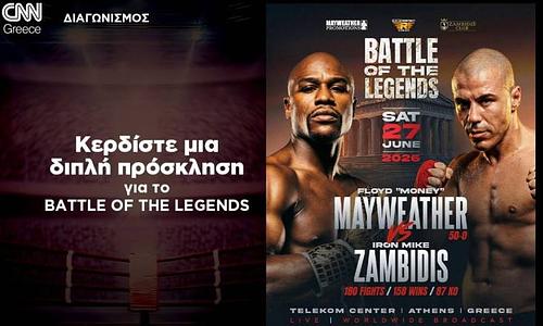 Η μεγάλη αναμέτρηση Floyd Mayweather Jr. και Iron Mike Zambidis στο BATTLE OF THE LEGENDS το 2026 στην Αθήνα