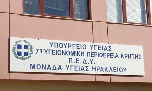 Μάχη για τη ζωή γυναίκας με σοβαρό τραύμα μετά από πιθανή αυτοπυροβολισμό στην Κρήτη