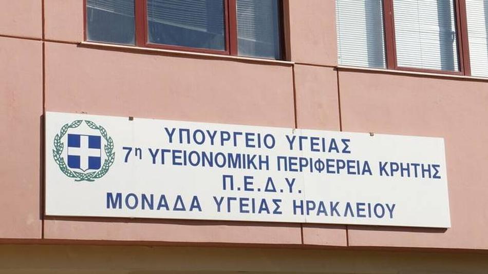 Μάχη για τη ζωή γυναίκας με σοβαρό τραύμα μετά από πιθανή αυτοπυροβολισμό στην Κρήτη