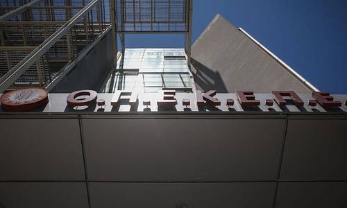 Δεκάδες συλλήψεις σε κύκλωμα παράνομων επιδοτήσεων στην Κοζάνη