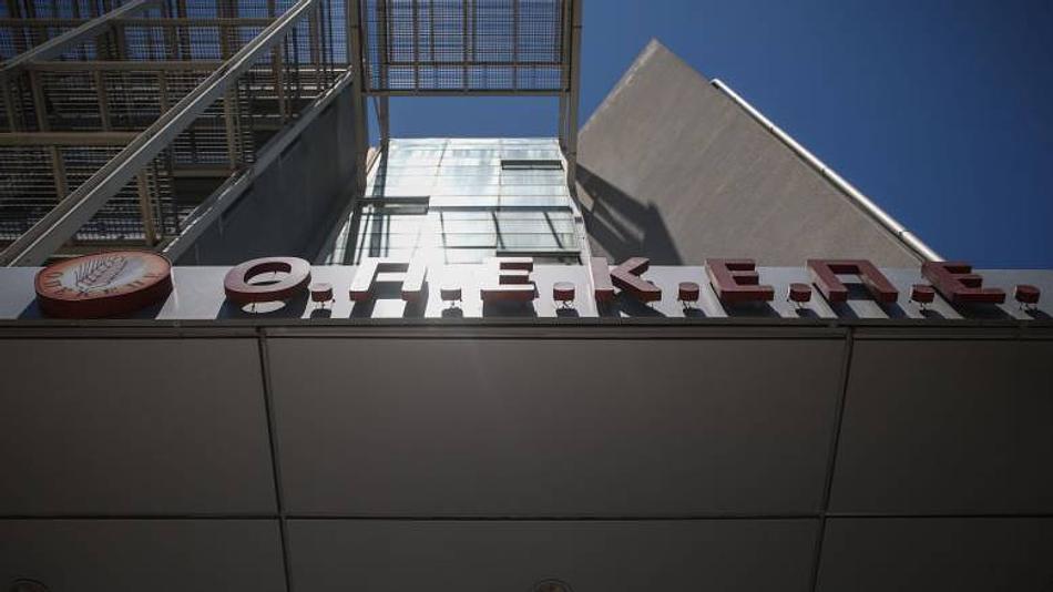 Δεκάδες συλλήψεις σε κύκλωμα παράνομων επιδοτήσεων στην Κοζάνη