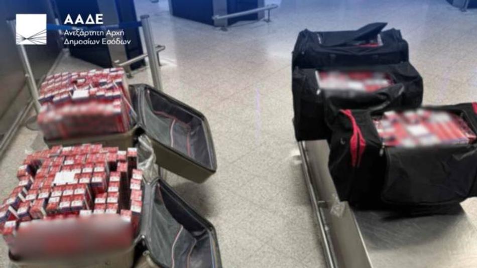 Κατασχέθηκαν εκατοντάδες χιλιάδες λαθραία τσιγάρα στο αεροδρόμιο «Ελ. Βενιζέλος» από την ΑΑΔΕ