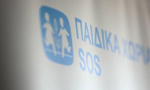 Στήριξη και προστασία στα παιδιά που έχασαν τη μητέρα τους από τα Παιδικά Χωριά SOS