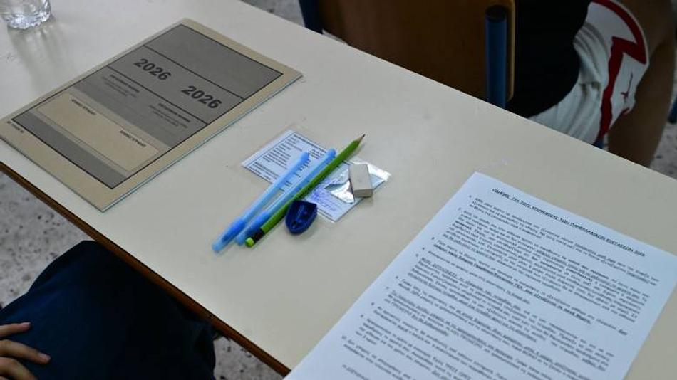 Εξετάσεις ειδικών μαθημάτων από 16 έως 25 Ιουνίου 2026