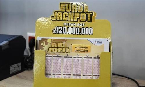 Κληρώσεις Eurojackpot: Ανακοινώθηκαν οι τυχεροί αριθμοί για 40 εκατ. ευρώ