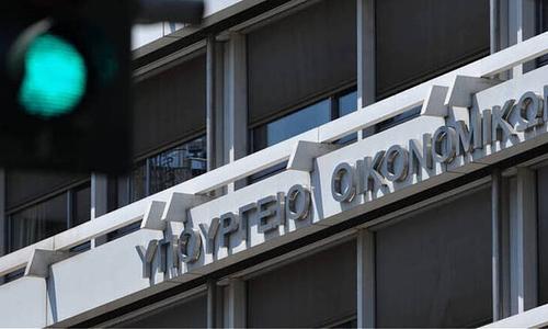 Νέα μέτρα ρύθμισης οφειλών και αύξηση συμμετοχής στον εξωδικαστικό μηχανισμό