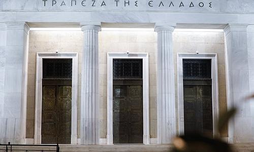 Μείωση 0,5% στην αξία του ενεργητικού των ασφαλιστικών επιχειρήσεων το α' τρίμηνο του 2026