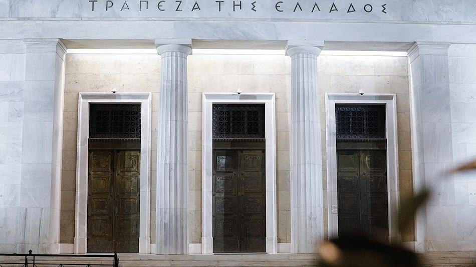 Μείωση 0,5% στην αξία του ενεργητικού των ασφαλιστικών επιχειρήσεων το α' τρίμηνο του 2026
