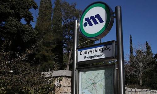 Κλείσιμο σταθμών του Μετρό και αλλαγές στα δρομολόγια λόγω τεχνικών εργασιών