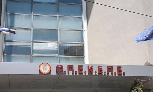 Ένοχοι δύο κατηγορούμενοι για υπόθαλψη εγκληματία και παράβαση καθήκοντος