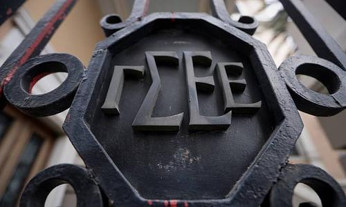 Πρωτοβουλία της ΓΣΕΕ για στήριξη πυρόπληκτων με είδη πρώτης ανάγκης