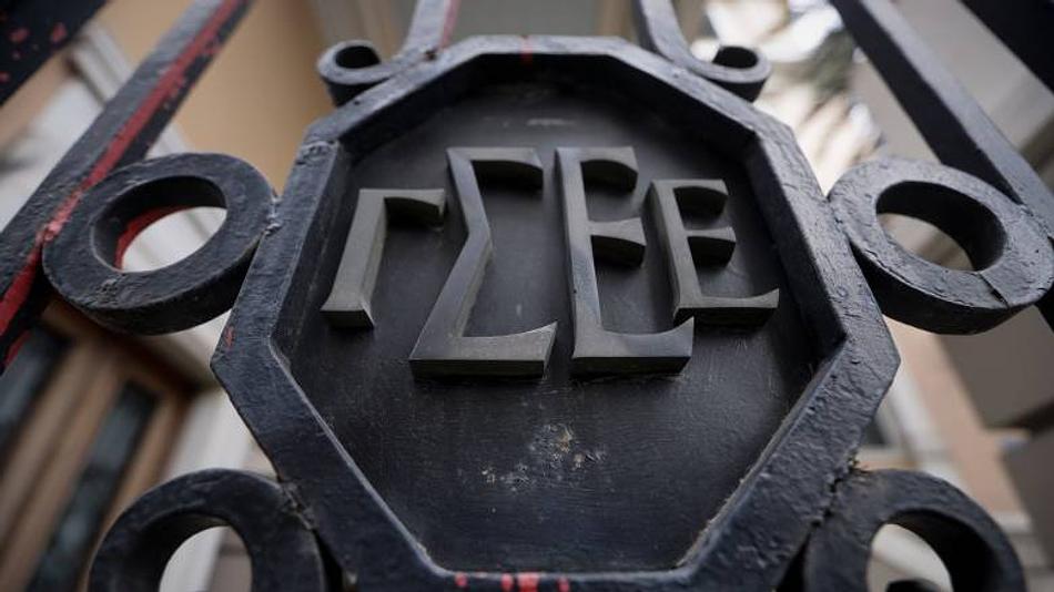 Πρωτοβουλία της ΓΣΕΕ για στήριξη πυρόπληκτων με είδη πρώτης ανάγκης