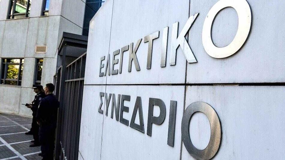 Ελλείμματα και λανθασμένες πληρωμές στον ΕΛΕΓΕΠ σύμφωνα με το Ελεγκτικό Συνέδριο