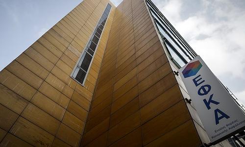 Επιστροφή εισφορών στους μη μισθωτούς ασφαλισμένους από τον e-ΕΦΚΑ στις 3 Σεπτεμβρίου 2026