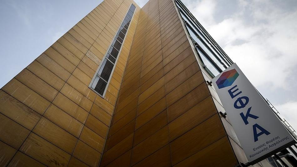 Επιστροφή εισφορών στους μη μισθωτούς ασφαλισμένους από τον e-ΕΦΚΑ στις 3 Σεπτεμβρίου 2026