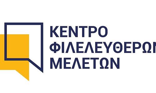 Δημοσιονομική πρόοδος στην Ελλάδα: Προκλήσεις και κίνδυνοι για τη σταθερότητα μέχρι το 2028