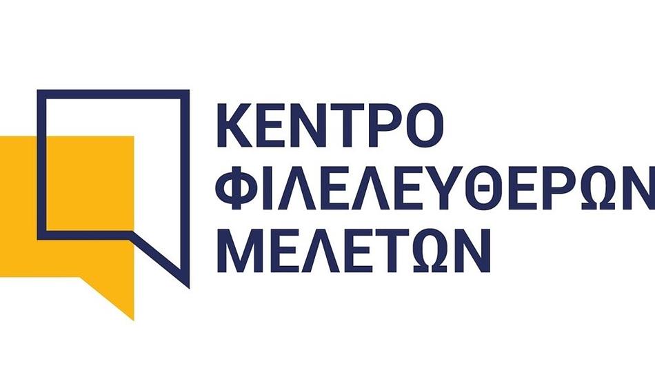 Δημοσιονομική πρόοδος στην Ελλάδα: Προκλήσεις και κίνδυνοι για τη σταθερότητα μέχρι το 2028
