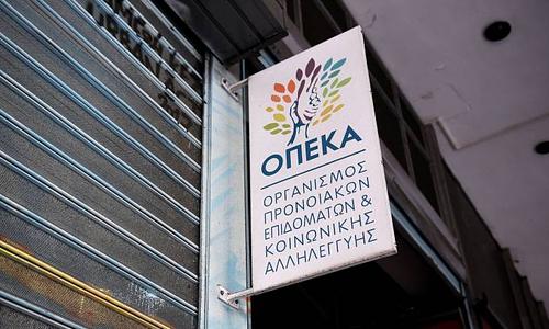 Επιδόματα και Στηρίξεις για 1.202.111 Δικαιούχους στην Ελλάδα