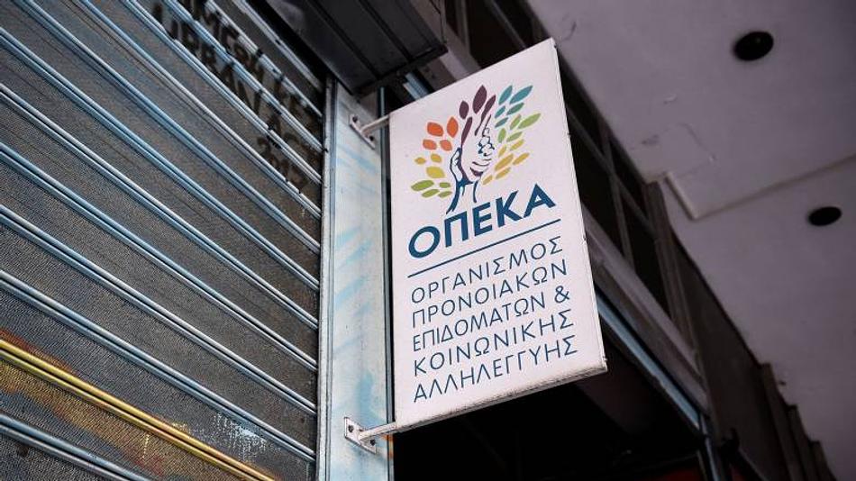 Επιδόματα και Στηρίξεις για 1.202.111 Δικαιούχους στην Ελλάδα