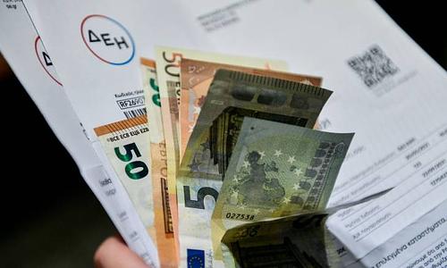 Σύστημα νομιμοποίησης παράνομων εσόδων μέσω εκμετάλλευσης υπηρεσιών κοινής ωφέλειας