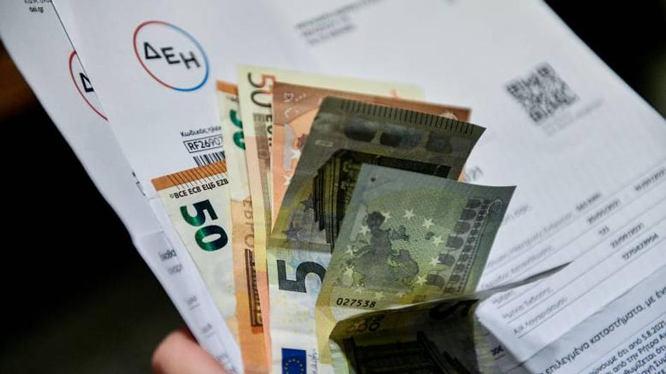 Σύστημα νομιμοποίησης παράνομων εσόδων μέσω εκμετάλλευσης υπηρεσιών κοινής ωφέλειας