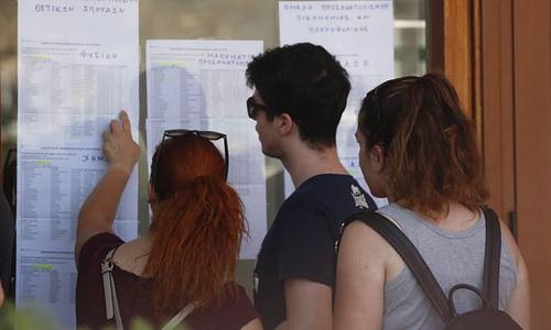 Πρόγραμμα εξετάσεων ΓΕΛ και ΕΠΑΛ για το 2026