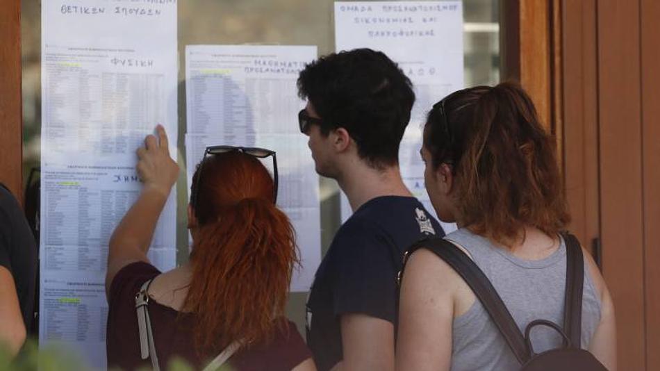 Πρόγραμμα εξετάσεων ΓΕΛ και ΕΠΑΛ για το 2026