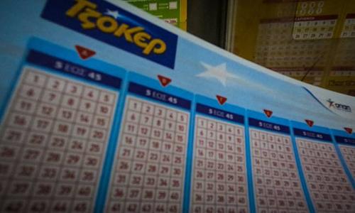Τυχεροί αριθμοί κλήρωσης Τζόκερ: 10, 19, 22, 33, 44 και τζόκερ το 13