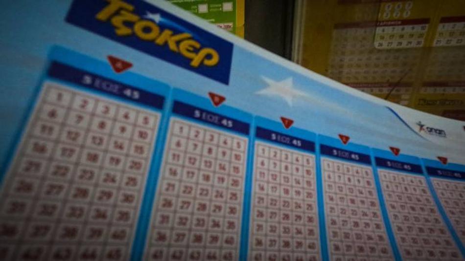 Τυχεροί αριθμοί κλήρωσης Τζόκερ: 10, 19, 22, 33, 44 και τζόκερ το 13