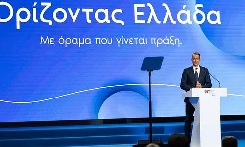 Μείωση φόρων και εισφορών καθώς και νέες κοινωνικές ενισχύσεις στο νέο νομοσχέδιο