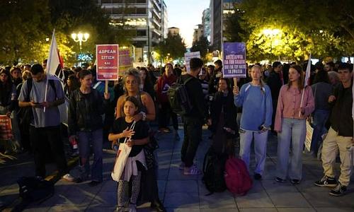 Φοιτητές διαδηλώνουν για δημόσια και δωρεάν εκπαίδευση στο Σύνταγμα