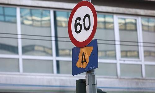 Ψηφιακή διαδικασία αίτησης Κάρτας Δακτυλίου για τους κατοίκους του Δήμου Αθηναίων
