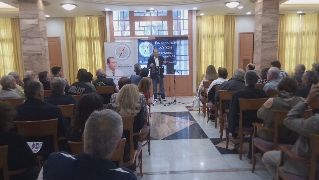 ΠΛΗΜΜΥΡΙΣΕ από κόσμο η αίθουσα που μίλησε ο Κ. Βελόπουλος στο Ναύπλιο! Η Αργολίδα δείχνει το δρόμο προς την ΕΥΡΩΒΟΥΛΗ… (φωτο&βιντεο)