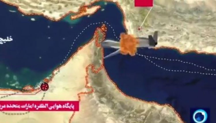 Βίντεο-ντοκουμέντο του Ιράν: Η στιγμή που πύραυλος χτυπά Αμερικανικό drone!