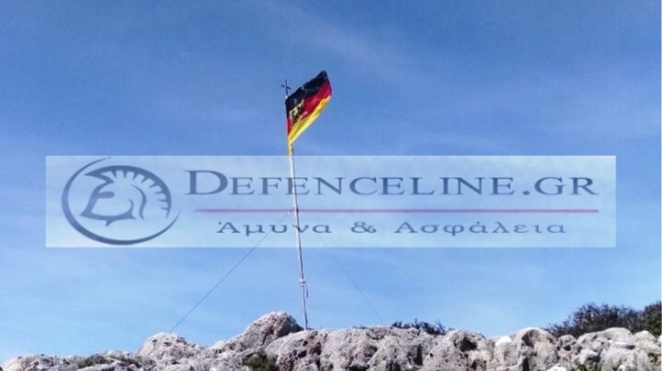 Δέκα μήνες φυλακή σε Γερμανούς αξιωματικούς που κατέβασαν την ελληνική σημαία! (ΦΩΤΟ)