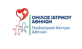Παιδιατρικό Κέντρο Αθηνών: Προσφορά πακέτου εξετάσεων για τη νέα σχολική χρονιά