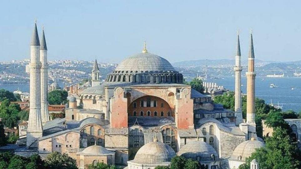 Αγία Σοφία: Πιθανόν αύριο η απόφαση του τουρκικού ΣτΕ που ανοίγει τον δρόμο για τη μετατροπή σε τζαμί!