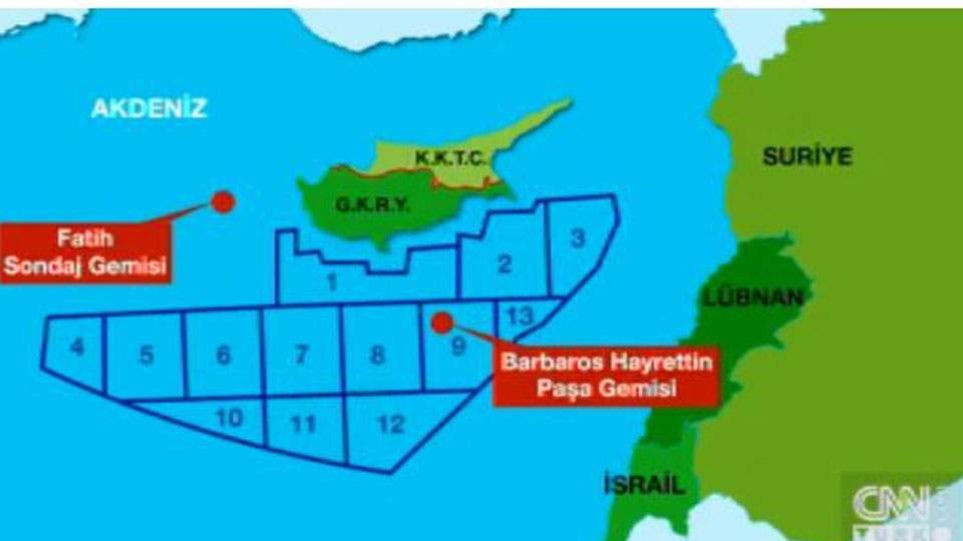 Νέα πρόκληση από την Τουρκία: Παρουσίασαν χάρτες με την κυπριακή και ελληνική ΑΟΖ σαν «τουρκική υφαλοκρηπίδα» (φωτο)