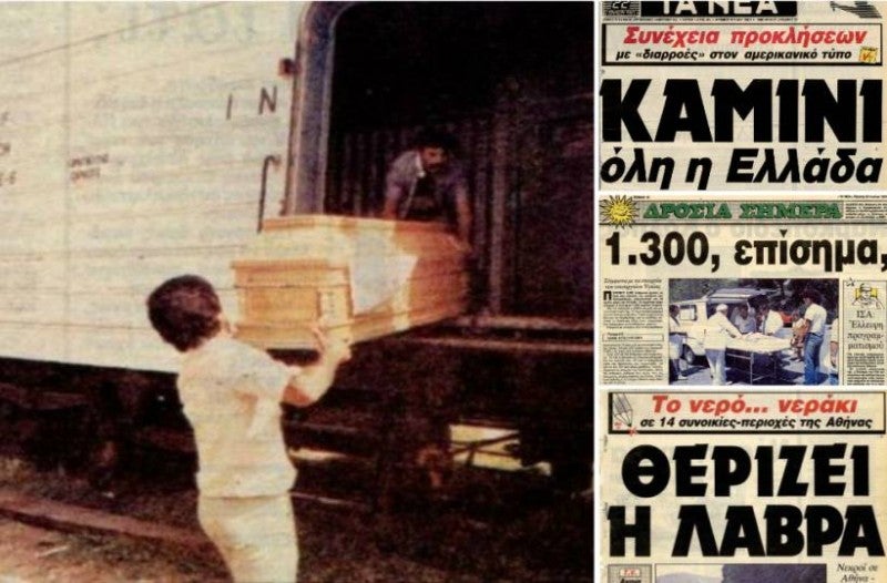 Ο φονικός καύσωνας του 1987 – Πάνω από 1.300 νεκρούς στην Αθήνα! Γέμιζαν τα νεκροτομεία και στοίβαζαν τα πτώματα σε βαγόνια του ΟΣΕ! (ΦΩΤΟ)