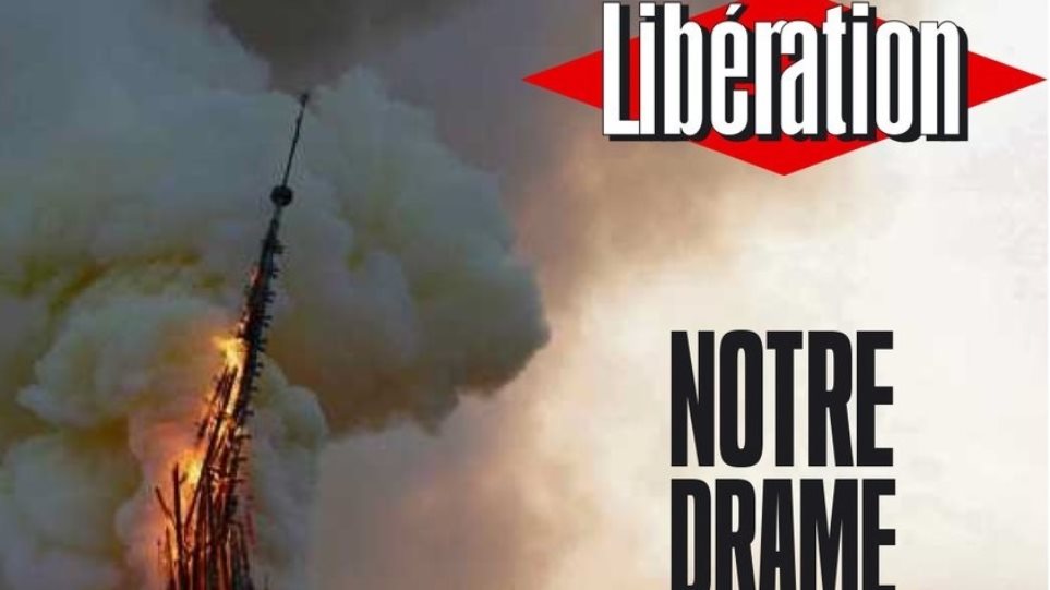 Συγκλονιστικό πρωτοσέλιδο της Liberation: Νotre Drame – Tο δράμα μας