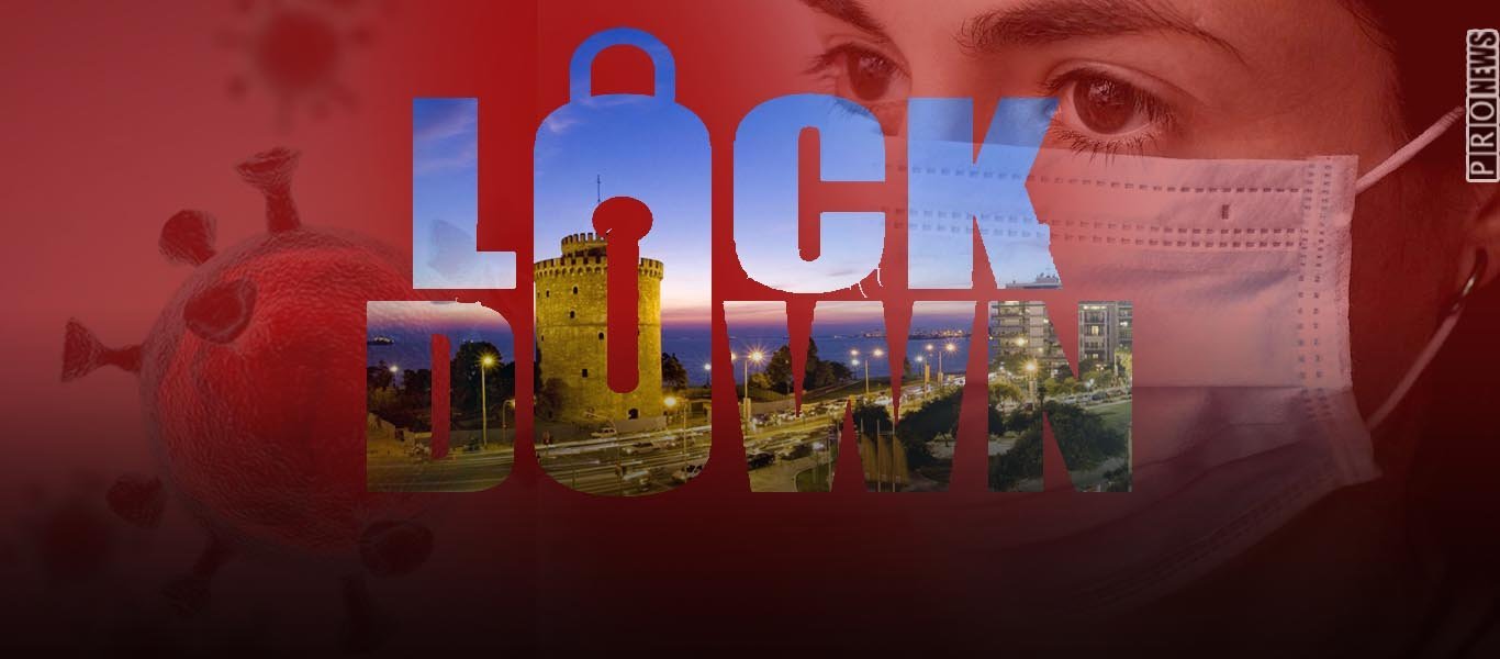Πρωτοχρονιά με απειλές προστίμων & εισβολές σε σπίτια θα κάνουν οι Έλληνες – Σκέψεις για lockdown μέχρι Φεβρουάριο