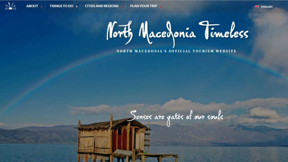 Μετά την ΑΠΟΚΑΛΥΨΗ τα Σκόπια άλλαξαν το τουριστικό σλόγκαν σε «Αιώνια Βόρεια Μακεδονία»! (ΦΩΤΟ)
