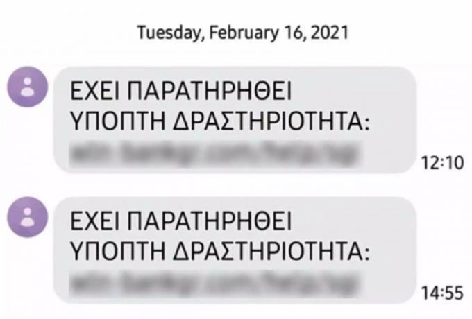 Προσοχή: Μην απαντήσετε σε αυτό το SMS – Θύμα απάτης πλήρωσε 12.500 ευρώ!