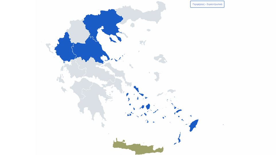 Γαλάζιος βάφεται ο χάρτης της Ελλάδας! Καθαρή επικράτηση της ΝΔ σε 11 από τις 13 περιφέρειες!