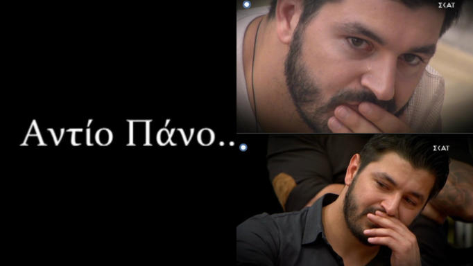 Το βίντεο για τον Πάνο Ζάρλα που ραγίζει καρδιές…«Αντίο Πάνο»