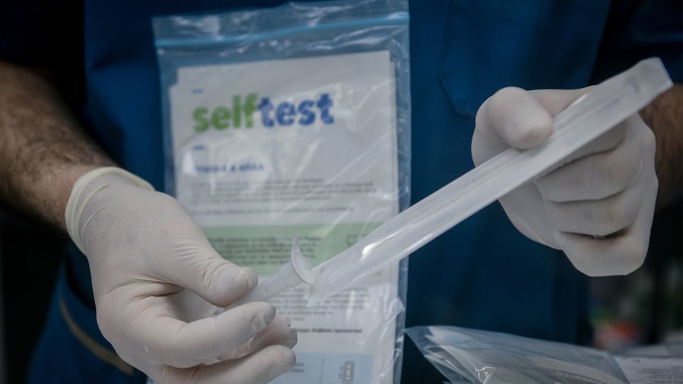 Τέλος τα δωρεάν self test στα φαρμακεία στις 19 Ιουνίου – Τι λένε από τον Πανελλήνιο Φαρμακευτικό Σύλλογο