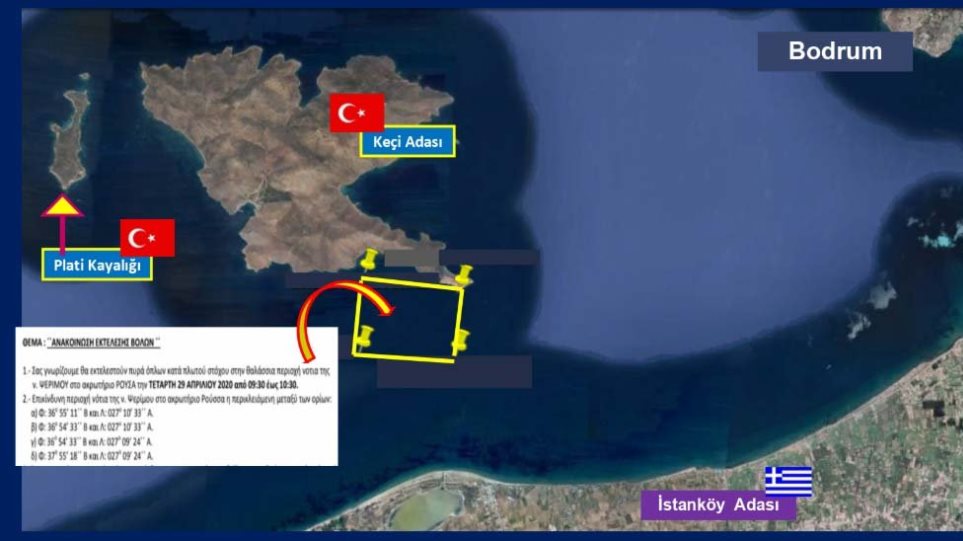 ΠΡΟΚΑΛΕΙ ξανά η Τουρκία! «Φωνάζει ο κλέφτης να φοβηθεί ο νοικοκύρης!» – «Η Ελλάδα κάνει ασκήσεις σε νησιά μας που κατέλαβε στο Αιγαίο» (φωτο)
