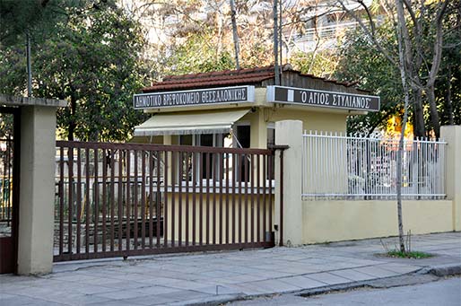 Θεσσαλονίκη: Εισαγγελική έρευνα και παρέμβαση Πλεύρη για το 2,5 ετών κοριτσάκι που πέθανε στο δημοτικό βρεφοκομείο